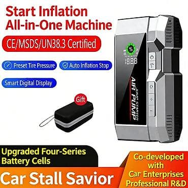 ucuz masin: AVTOMOBIL ÜÇÜN MÜHƏRRIKI IŞƏ SALAN JUMP STARTER 💥 SUPER ENDIRIM 155 — 3