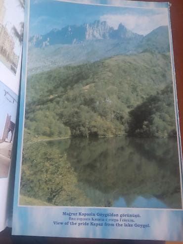 cipsi sekilleri: Nizami Gəncəvi barədə foto-albom/buklet - Adı: “Nizami Gəncəvinin — 2