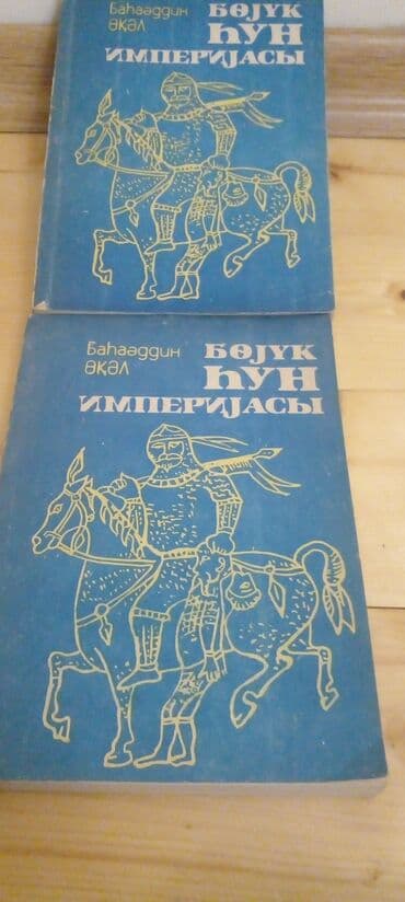 huseyn nağılı 4 1 oku: ,,qarabagnameler,,tam cild,hun imperiyasi,,tam cild — 2