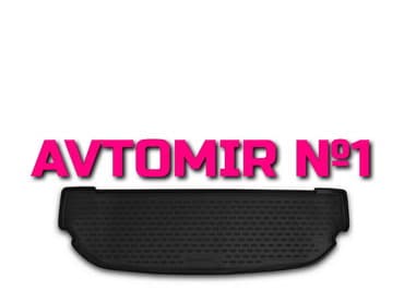 04 baqaji: KIA Sorento 2015, 7 yerlik qisa baqaj rezini "AILERON", "NOVLINE" — 1