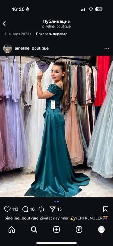 atlas donlar: Ziyafət libasi — 2