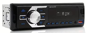 kreditle maqintafonlar: Maqnitol, AUX — 2