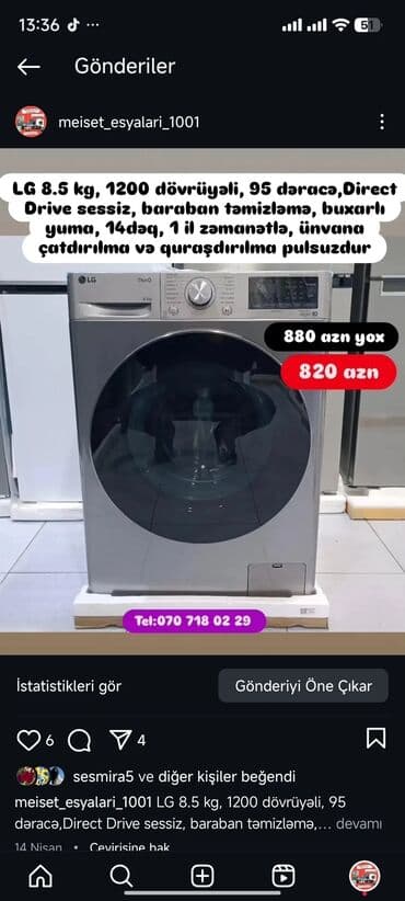 нижелла микс жидкий способ применения: Paltaryuyan Anbardan satiş.Qimətlər aşagida qeyd olunub.Ünvana — 76