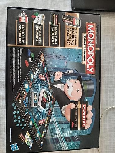 монополия: Monopoly Ultimate Banking > Эксклюзивная монополия, на Английском — 2