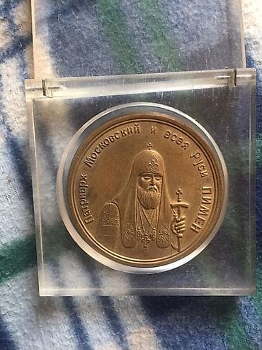 İncəsənət və kolleksiyalar: Stol üsti medal satılır gabın icındə — 3