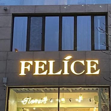 Tədbirlərin təşkili: Reklam xidmeti Hər növ reklam işləri Banner Vinil Qabarıg herflər — 7