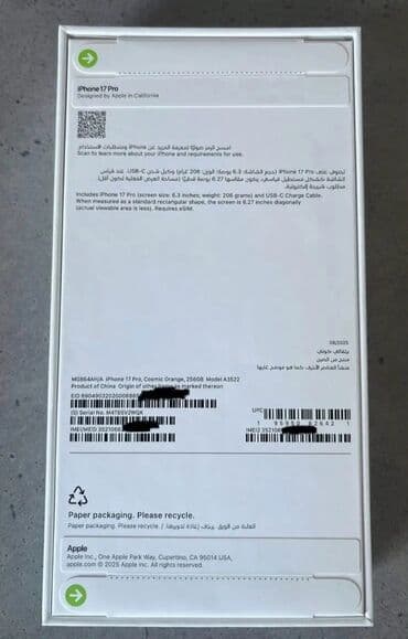 iphone 14 yeni: IPhone 17 Pro, Face ID — 2