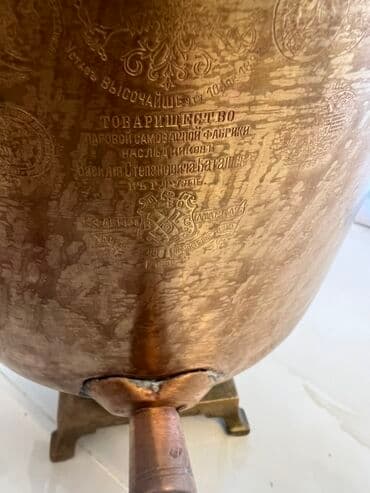 mis samovar: İşlənmiş Od Samovar, 10 l, Pulsuz çatdırılma, Ünvandan götürmə — 14