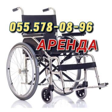 əlillər üçün araba: Əlil Arabaları Elil Arabası Kirayəsi və Satışı Satış Və İcarədə — 1