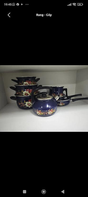 cng qaz: Qazan, rəng - Göy — 1