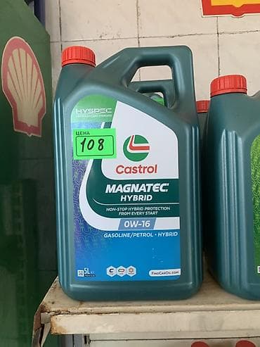 bmv sekileri: 24 saat xixmətinizdəyik Avtomobil yağlama xidməti və motor yağı — 6