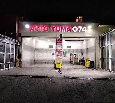 Salam. Mənə Avtoyuma icarəsi lazımdır . kimdə varsa mənimlə əlaqə — 1