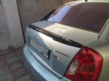 spolerler: Spoyler, İşlənmiş, Plastik, UNİVERSAL, Ödənişli çatdırılma, Rayonlara çatdırılma, Pulsuz çatdırılma — 1