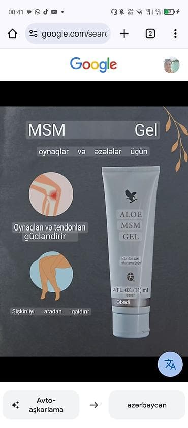 алоэ гулу: Məhsul: Forever Living Aloe Vera Gel içki və Aloe MSM Gel Aloe Vera — 3