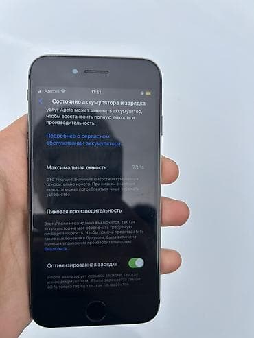 iphone 14 pro max 512gb: IPhone 7, 64 GB, Qara, Barmaq izi — 2