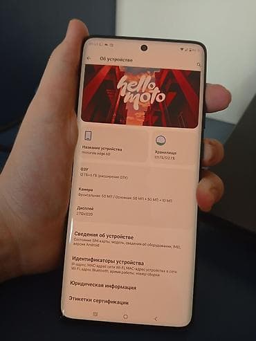 iphona 12: Motorola 512 GB, Barmaq izi — 2