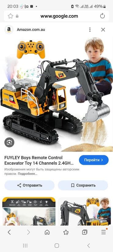 oyuncaq kaktus: 💥YENİ çox funqsiyalı Ekskavator. 💨Nitralıdı (tüsdülüdü) 👍 hər şaraitdə — 4