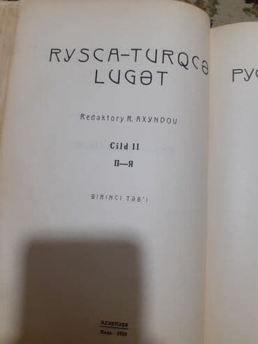 azərbaycan dili izahlı lüğət: Словарь 1928г. в йени йасамал — 3
