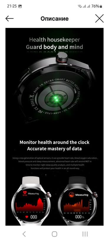 vr gozluk qiyməti: Yeni, Smart saat, Аnti-lost, rəng - Qara — 5