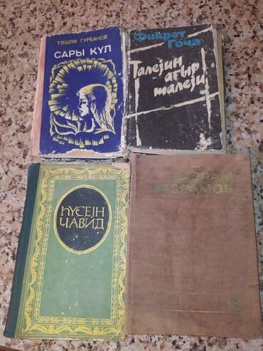 Kitablar hamisi 40-50 ilin neshridir,xususi seligeyle — 6