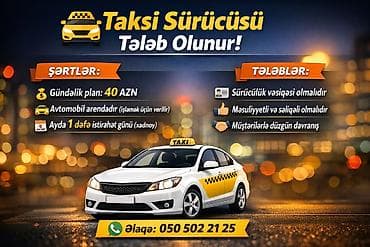 Сфера образования: Водитель такси требуется, Аренда автомобиля, Ежедневно оплата — 1