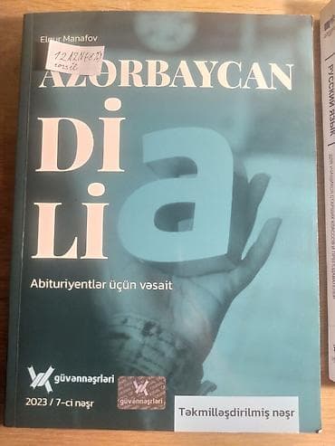 Kitablar və jurnallar: Rus, Azərbaycan dili və Riyaziyyat üzrə abituriyent hazırlığı üçün — 2