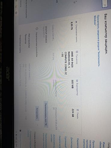 prosessor amd: İşlənmiş Acer Aspire, 15.6 ", AMD A9, 256 GB, Ünvandan götürmə, Ödənişli çatdırılma — 4