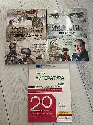 Rus dilinde test toplusu və abituriyentlər üçün hazırlıq vəsaitləri