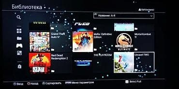 plastion 4: Sony PlayStation 4 Slim oyun konsolu Komplekt: - PS4 Slim konsolu — 4