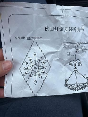 kuxna ucun lusturlar: Çılçıraq, 10 və daha çox lampa, Metal — 2