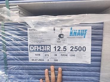 Knauf markalı, DFH3IR modelində, 12.5 mm qalınlığında və 2500 mm