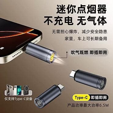 Digər: Type-c ile çalişir 4 gram ağirliği var telefon ve ya powerbank ile — 1