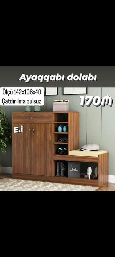 гардероб: Прямой шкаф, Для прихожей, Для обуви — 1
