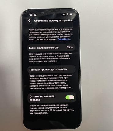 iponalar: IPhone 14, 128 GB, Midnight, Face ID — 3