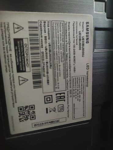 samsung kondisoner: Televizor Samsung LED ekran 50" 4K (3840x2160) — 4