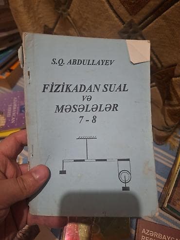 Велоаксессуары: Биология 8 класс — 6