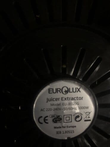 bal ceken masin: Şirəçəkən — 3