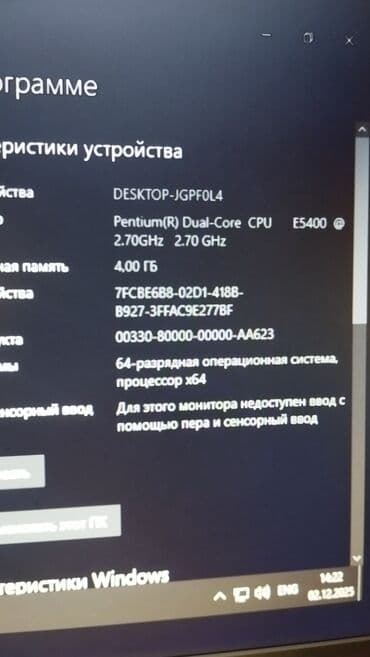 manit: Heç bir problemi yoxdur təcili satılır DVD var ustunde power kabel — 4