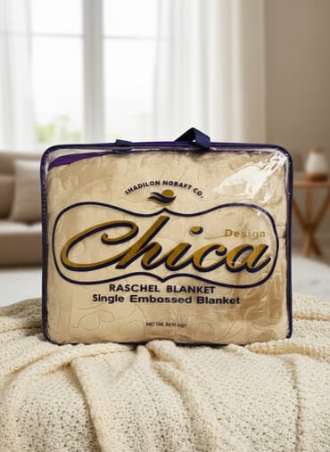 gilan tekstil: Yeni rəng - Qızılı Pled, Ünvandan götürmə — 1