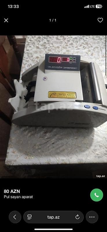 Pul sayan aparat - Elektron displeyli, rəqəmsal sayğac - Kağız