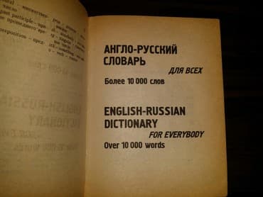 книги на английском бишкек: Книги на английском от 3 до 8 манат — 2