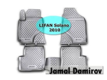 ayağaltı: Lifan solano 2010 ucun poliuretan ayaqaltilar 🚙🚒 ünvana və bölgələrə — 1