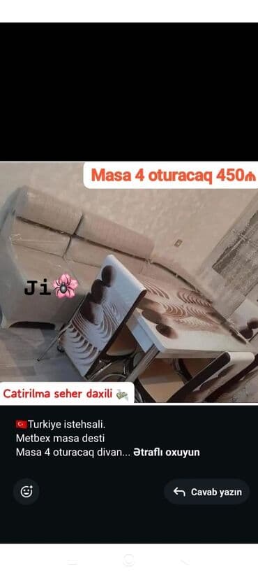 набор ножей zepter: Metbex mebeli — 1