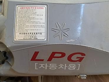 yanacaq ceni: Məhsul: Avtomobil üçün LPG (mayeləşdirilmiş neft qazı) balonu və — 7