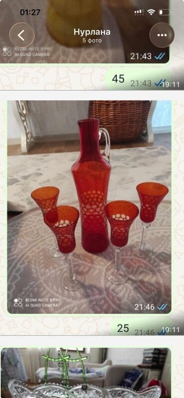 Süfrə ləvazimatları: Nahar dəsti, Şüşə — 1