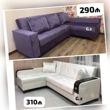 Asılqanlar: Künc divan, Divan — 1