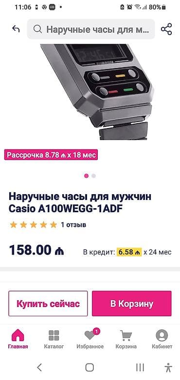 Qol saatı, Casio, rəng - Qara lalafo.az -da Qol saatı, Casio, rəng - Qara