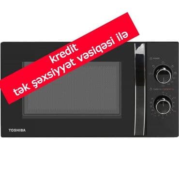 Микроволновки: Микроволновка Toshiba, Отдельностоящая, С микроволнами, цвет - Черный, Новый — 1