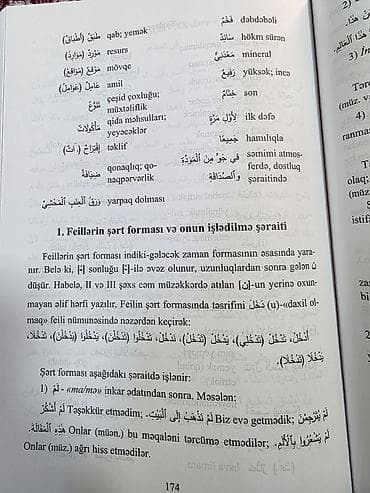 dəmir pullar: "Ərəb dili" dərsliyi - Könül Məmmədova, Təranə Əkbərova. 22 AZN - — 9