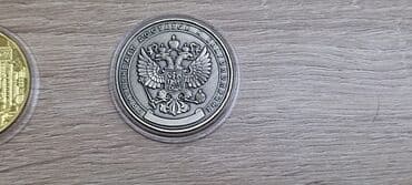 qizil onluq: 2020 il, Nikel, Vəziyyəti: Əla — 4